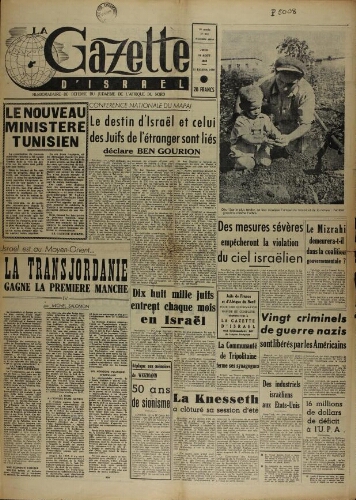La Gazette d'Israël. 24 août 1950 V13 N°230